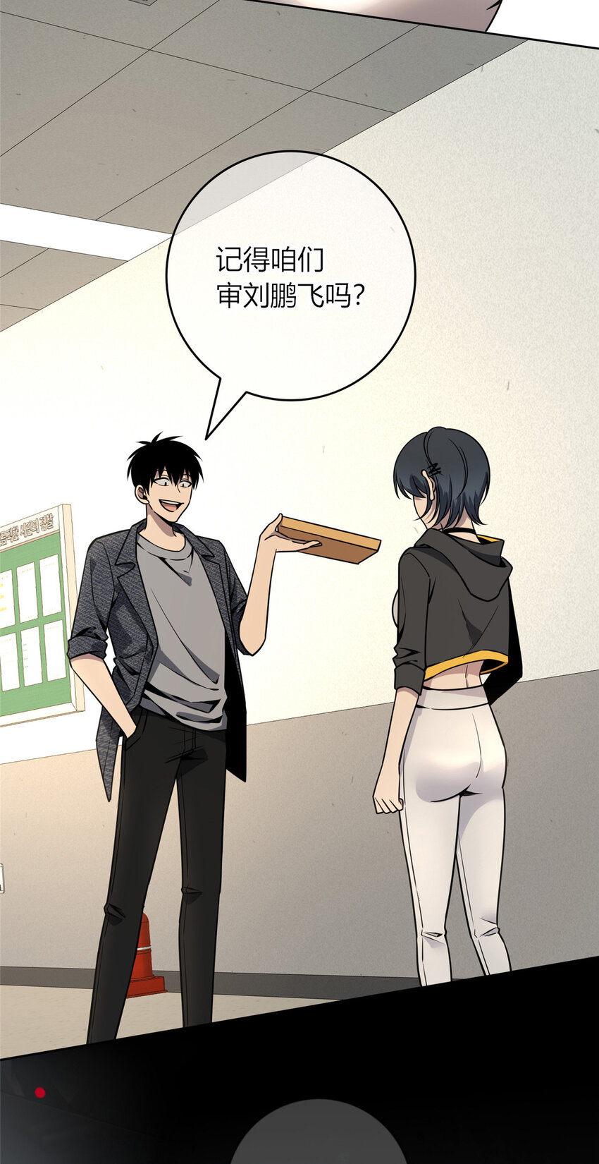 第 34 页