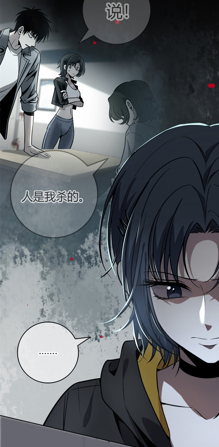 第 35 页