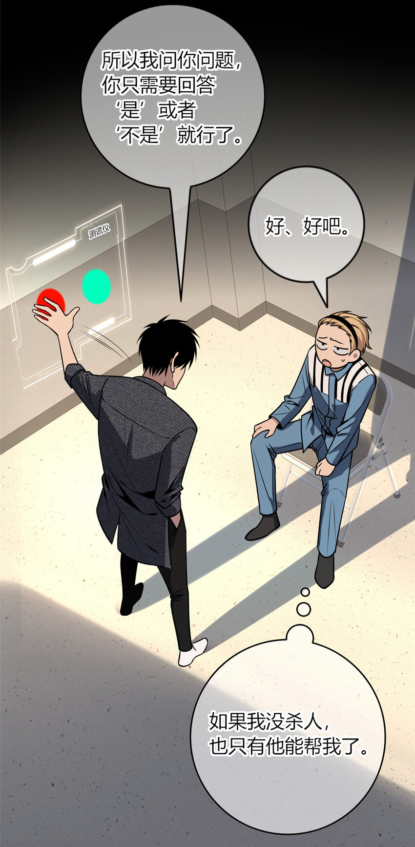 第 19 页