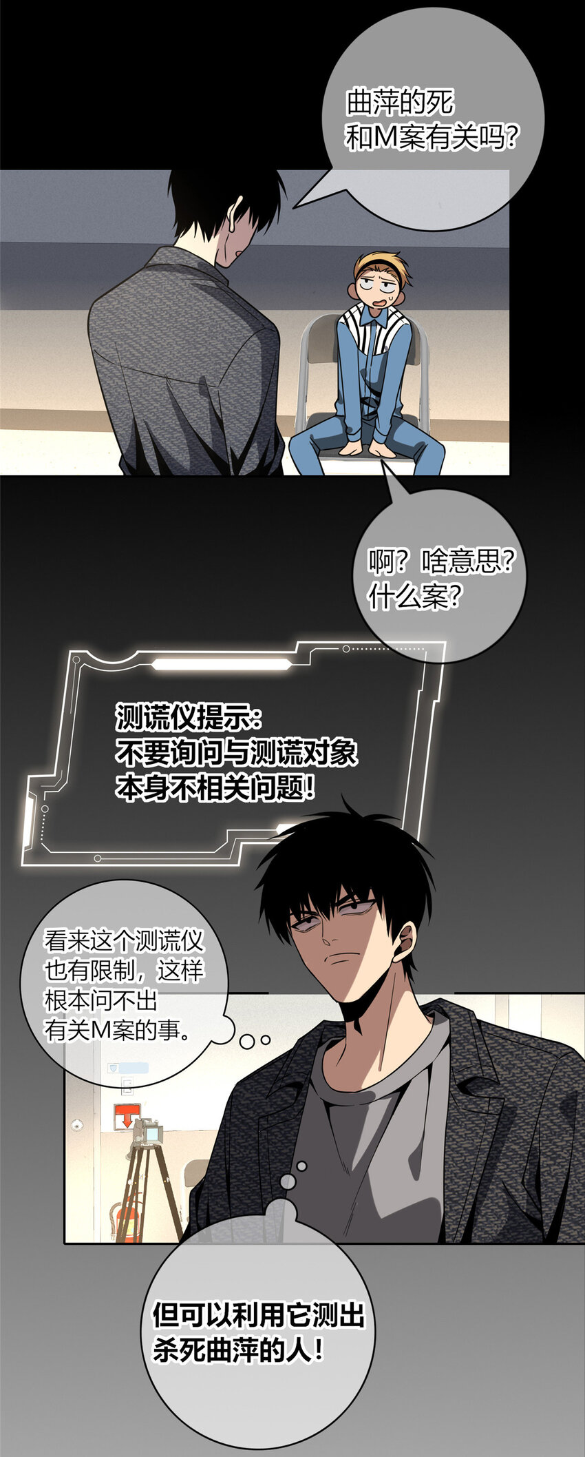 第 25 页
