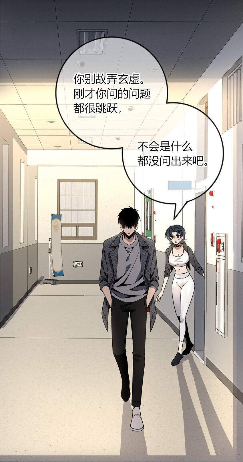 第 37 页