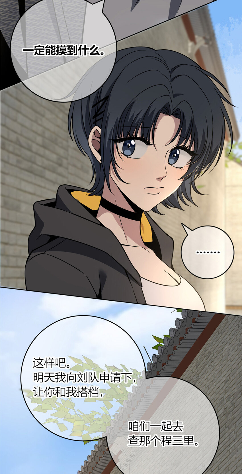 第 32 页
