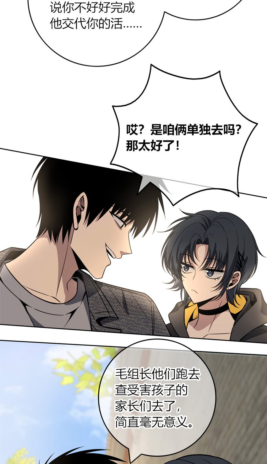 第 34 页