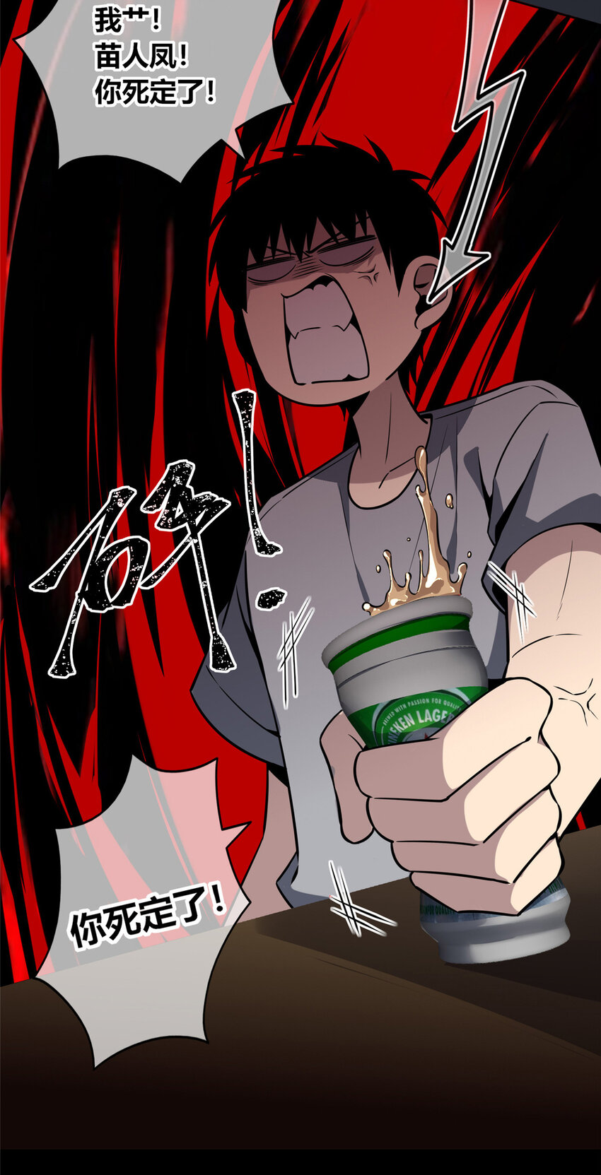 第 40 页