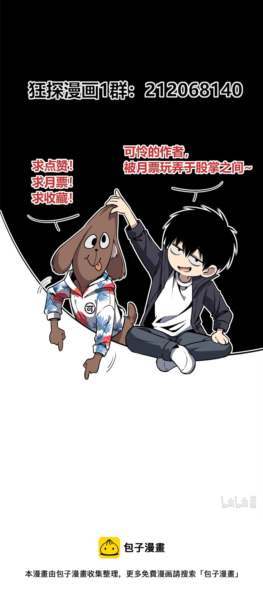 第 41 页