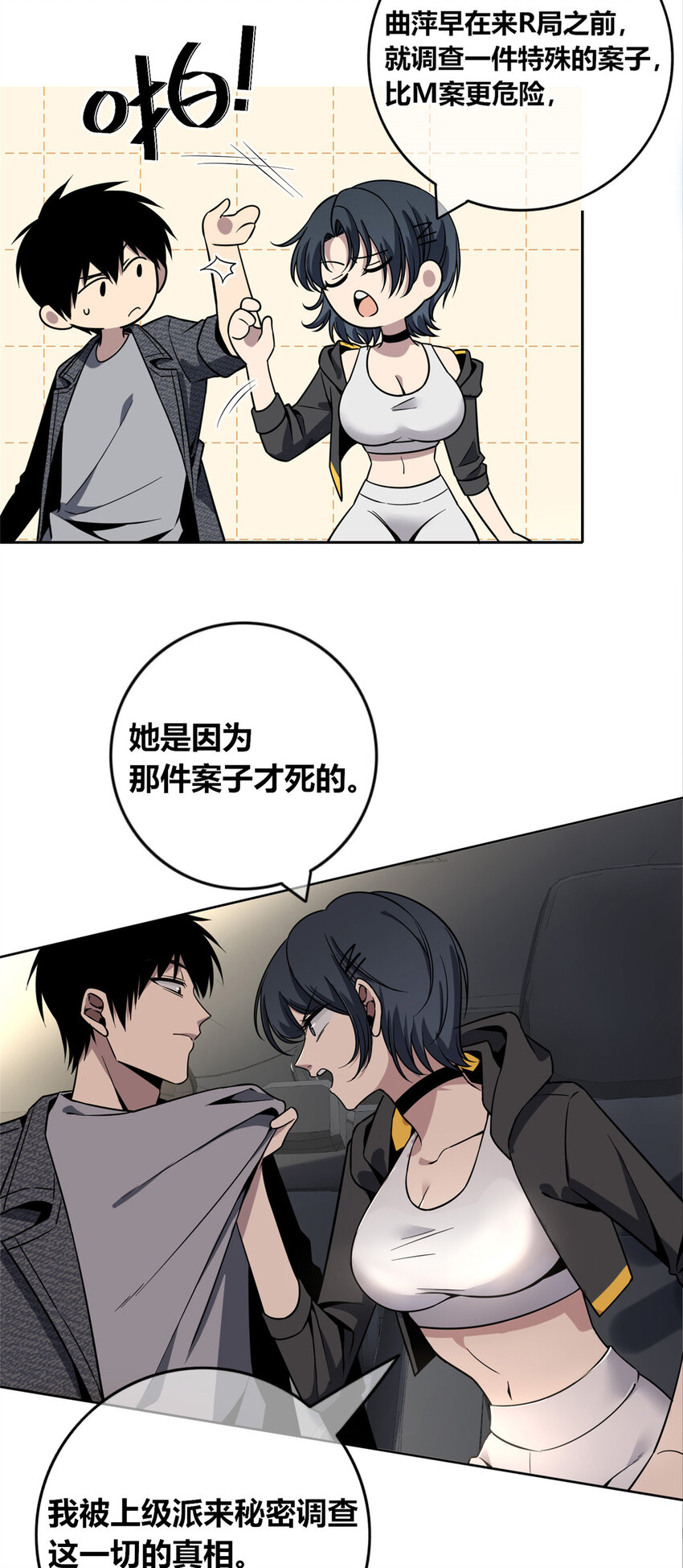 第 6 页