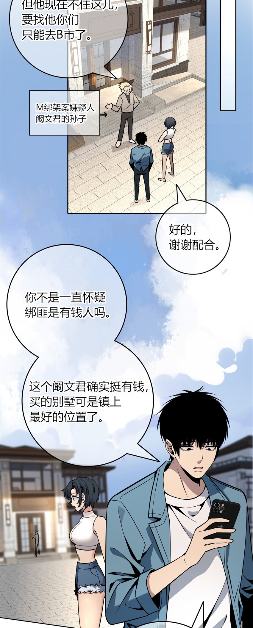 第 33 页