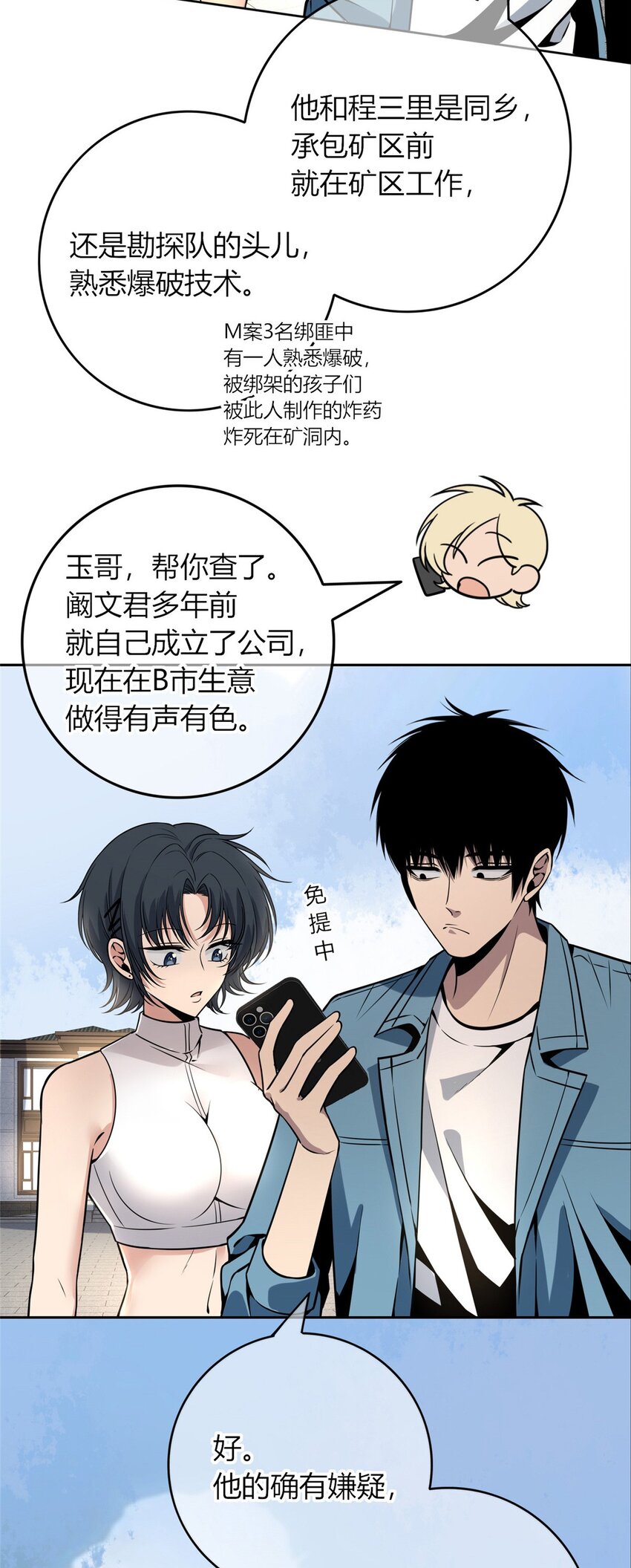 第 34 页