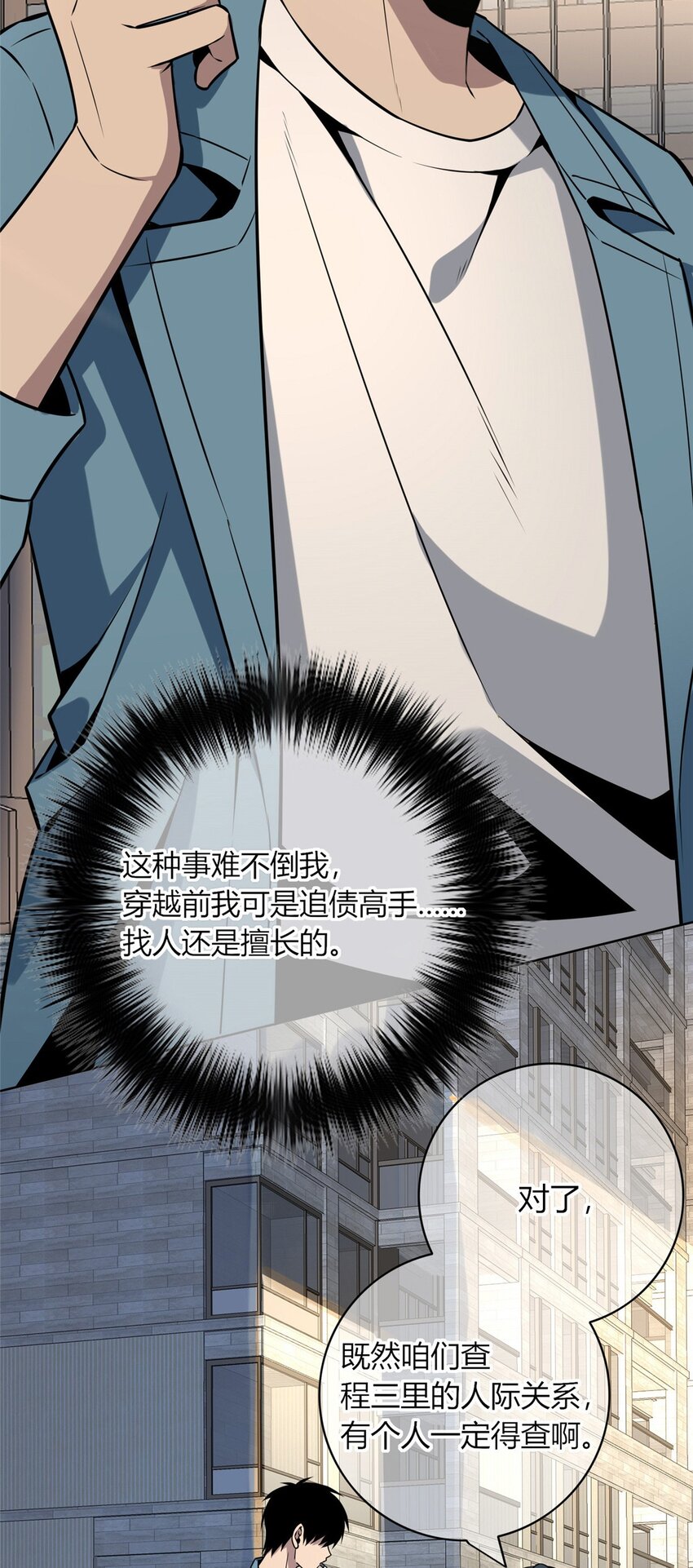 第 38 页