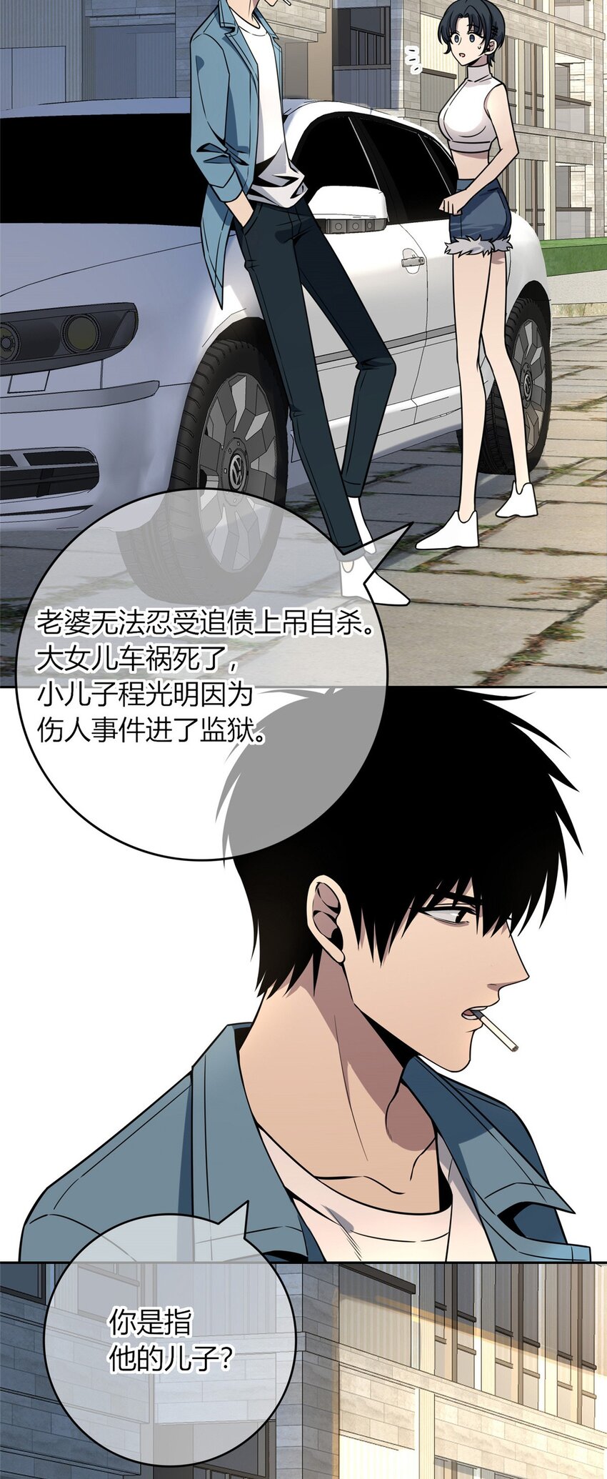 第 39 页