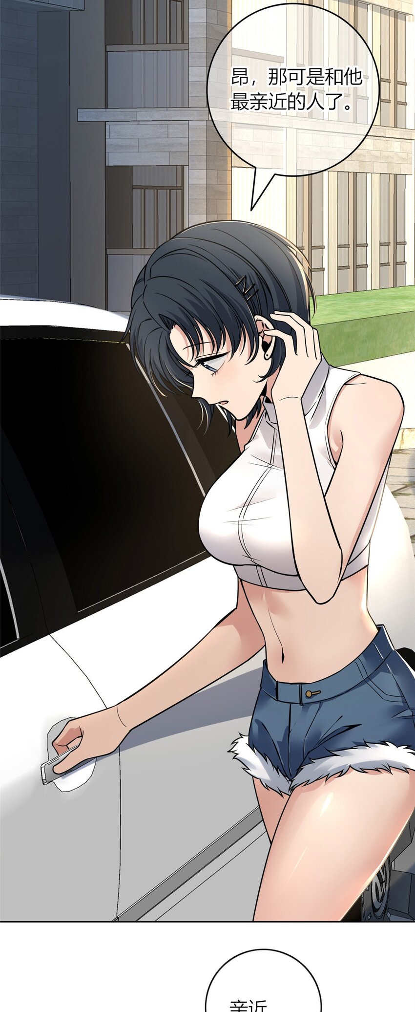 第 40 页