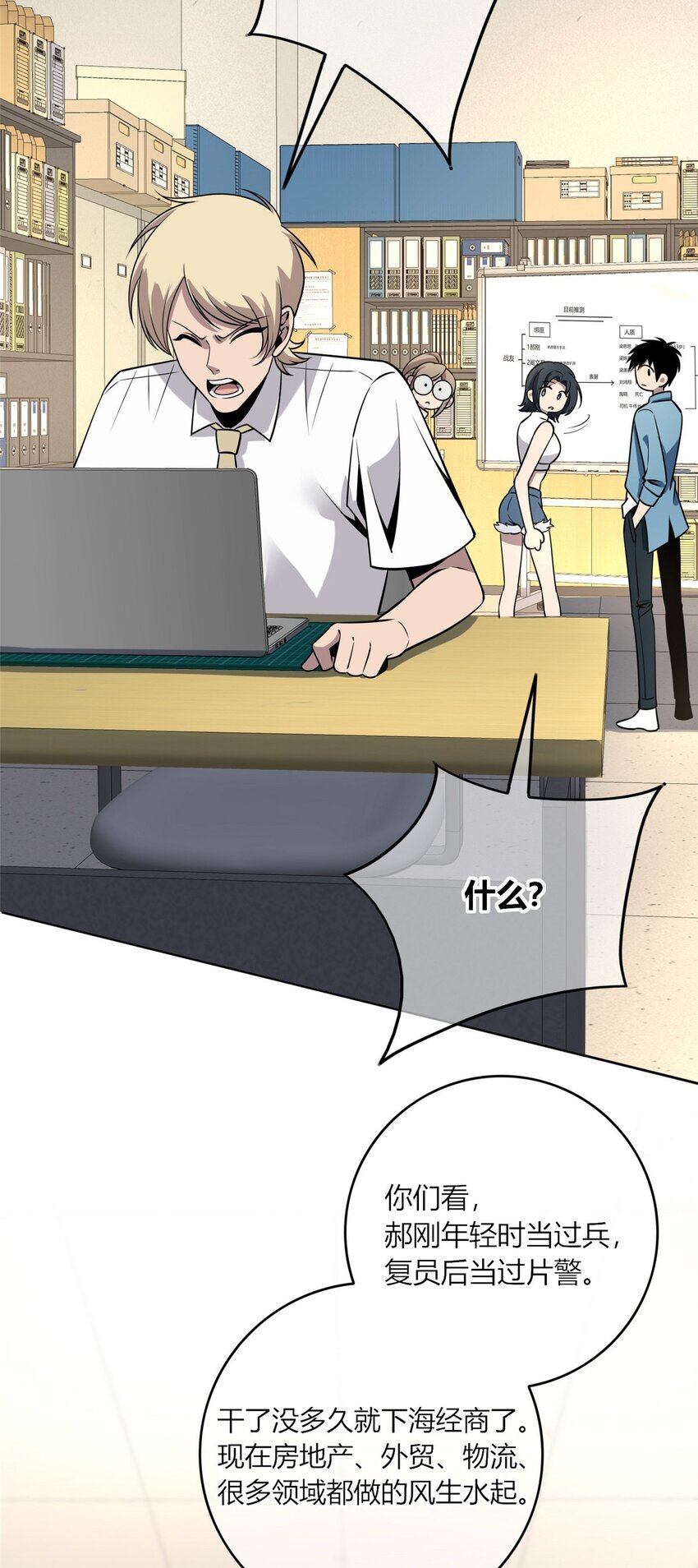 第 25 页
