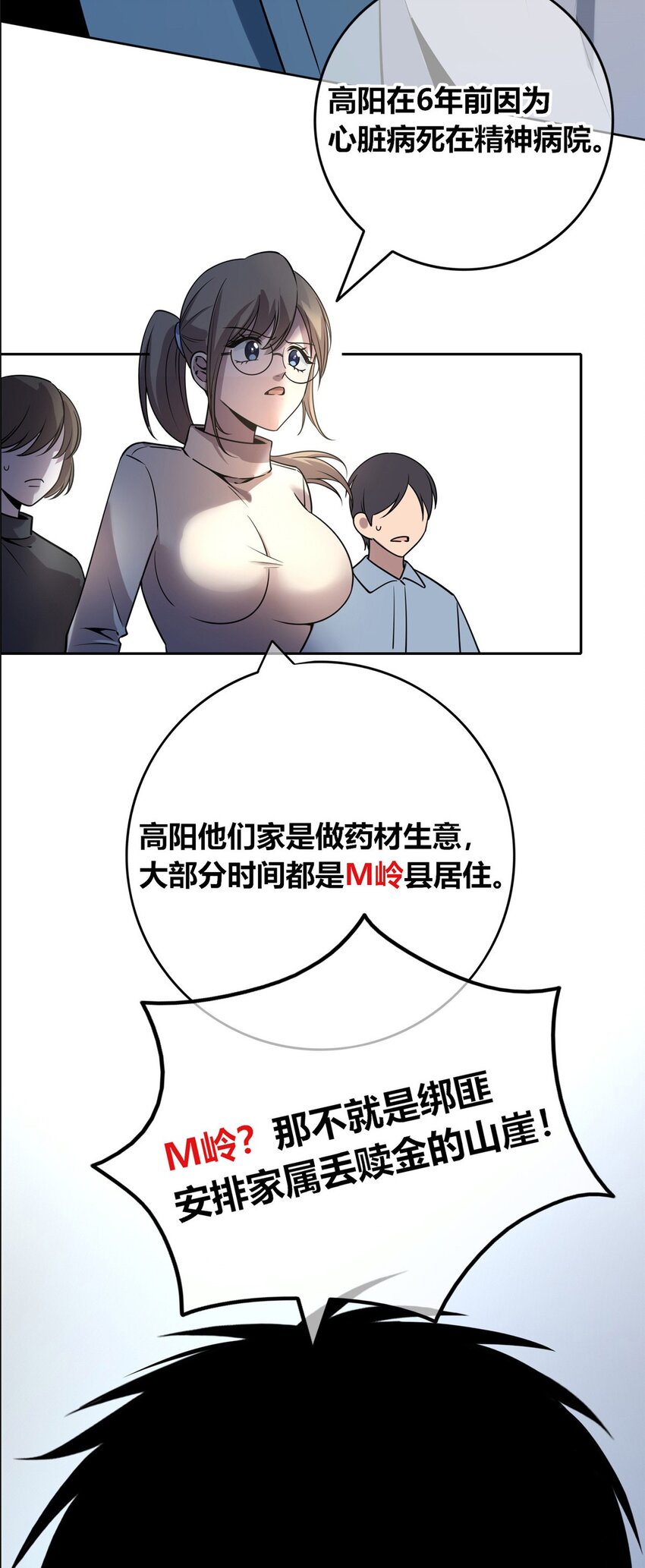 第 30 页