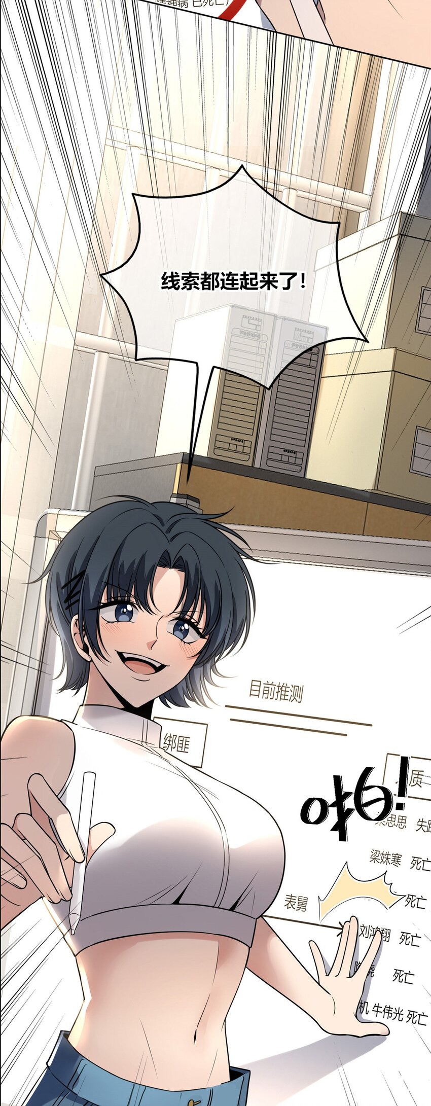 第 33 页