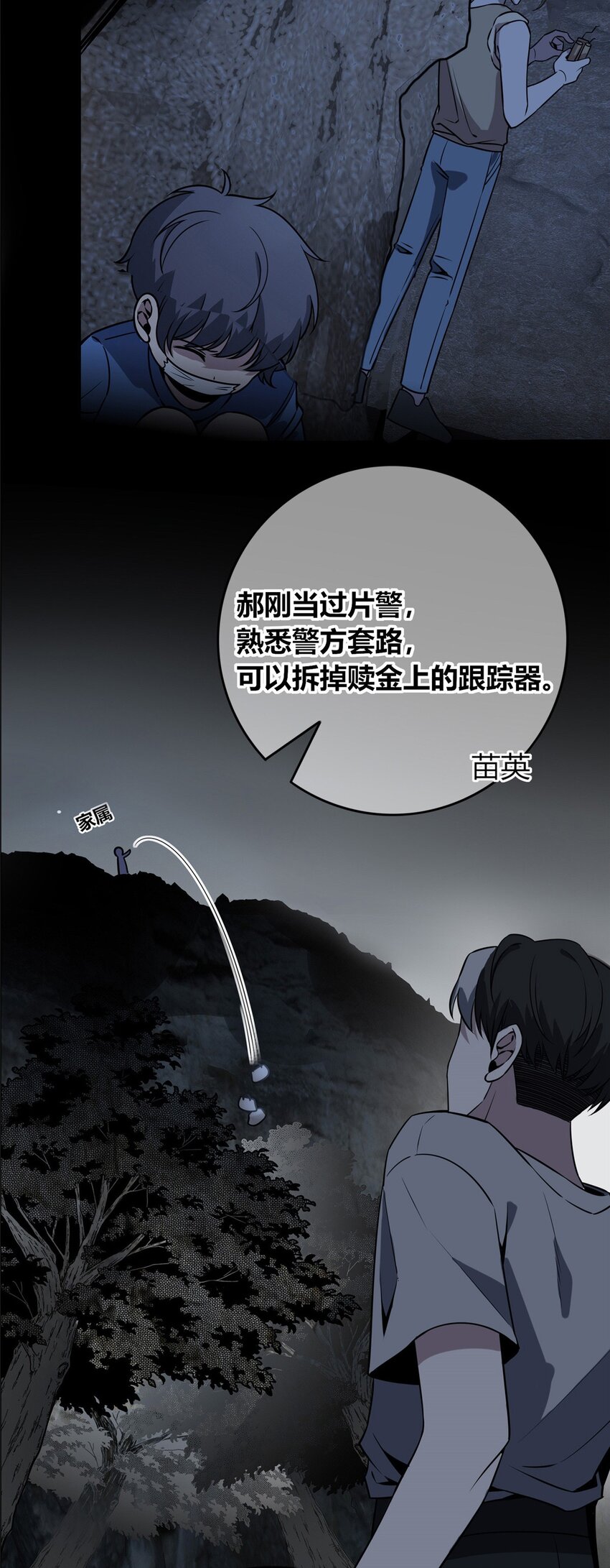 第 35 页