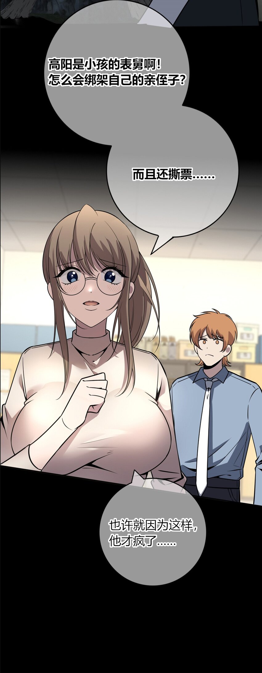 第 36 页