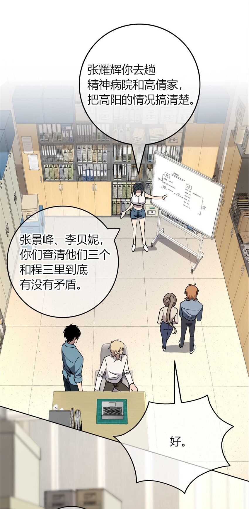 第 37 页