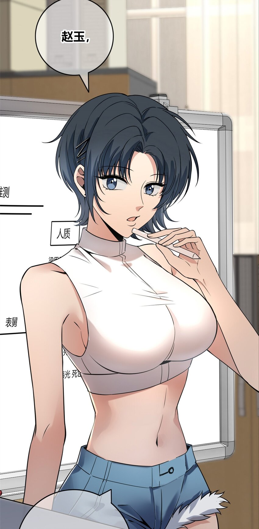 第 38 页