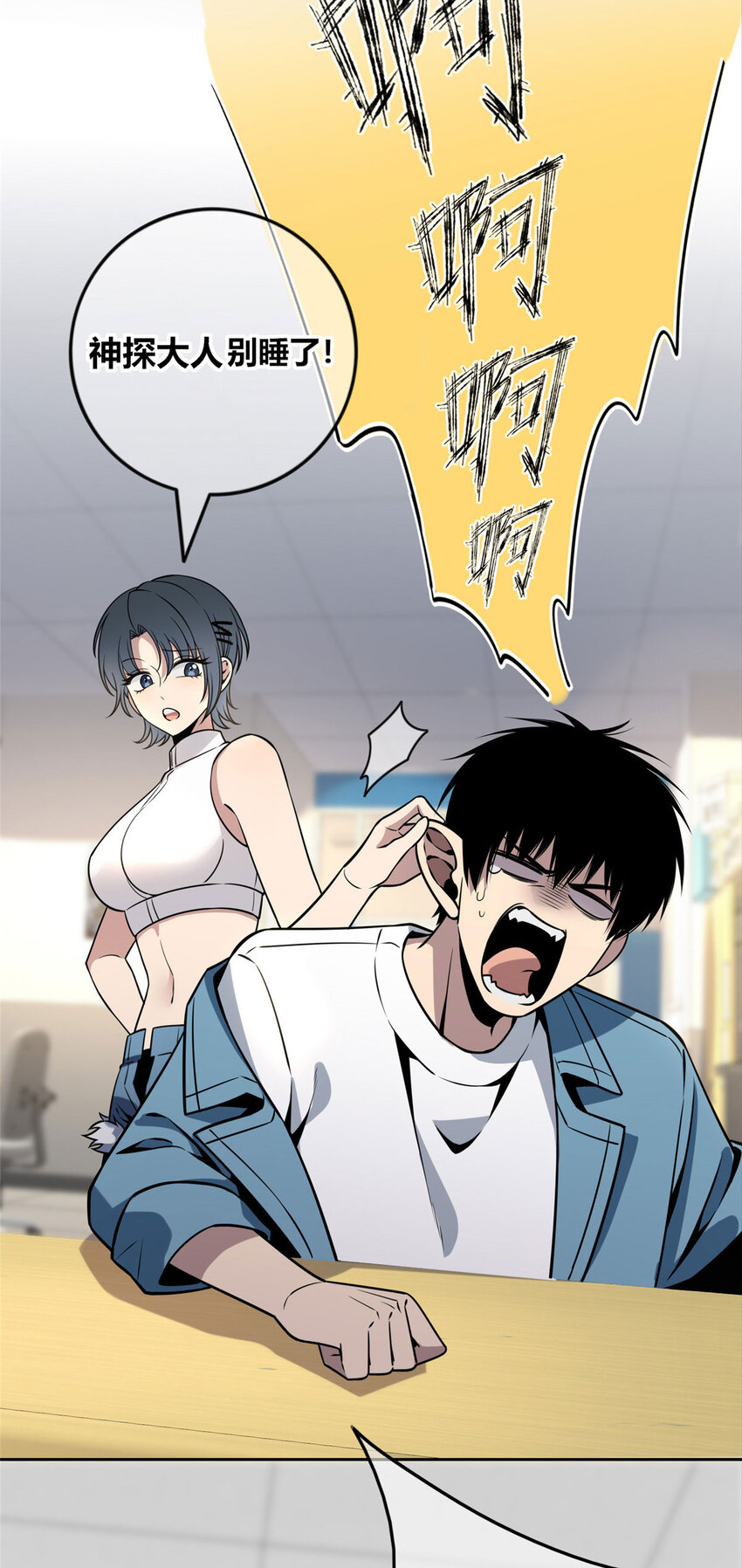 第 23 页