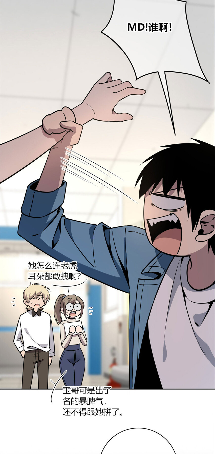 第 24 页