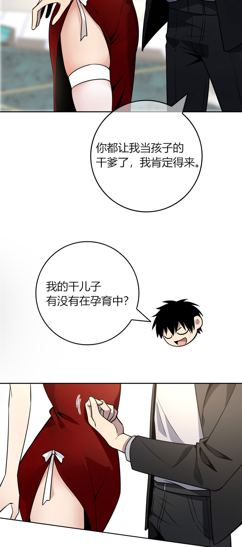 第 31 页