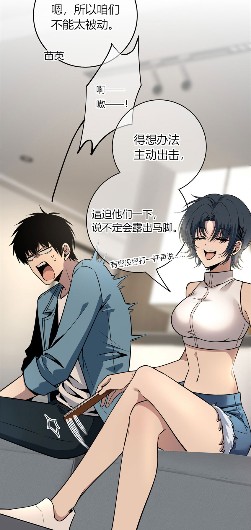 第 5 页