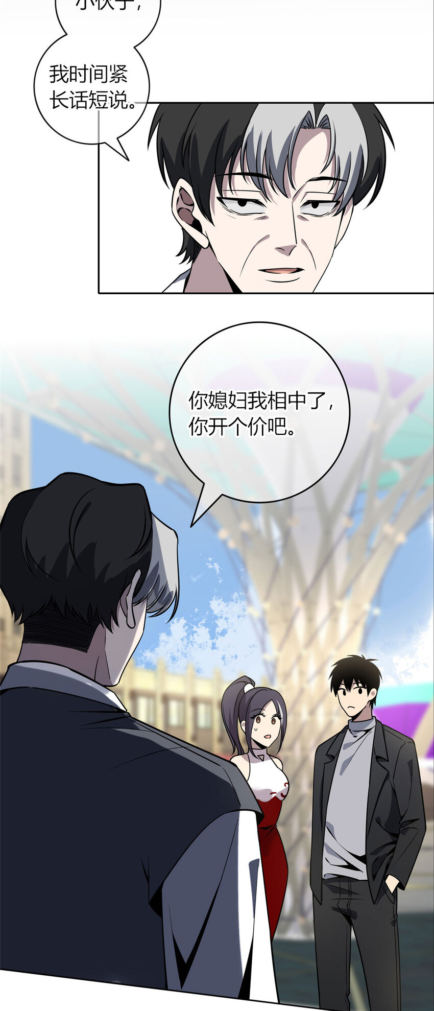 第 3 页