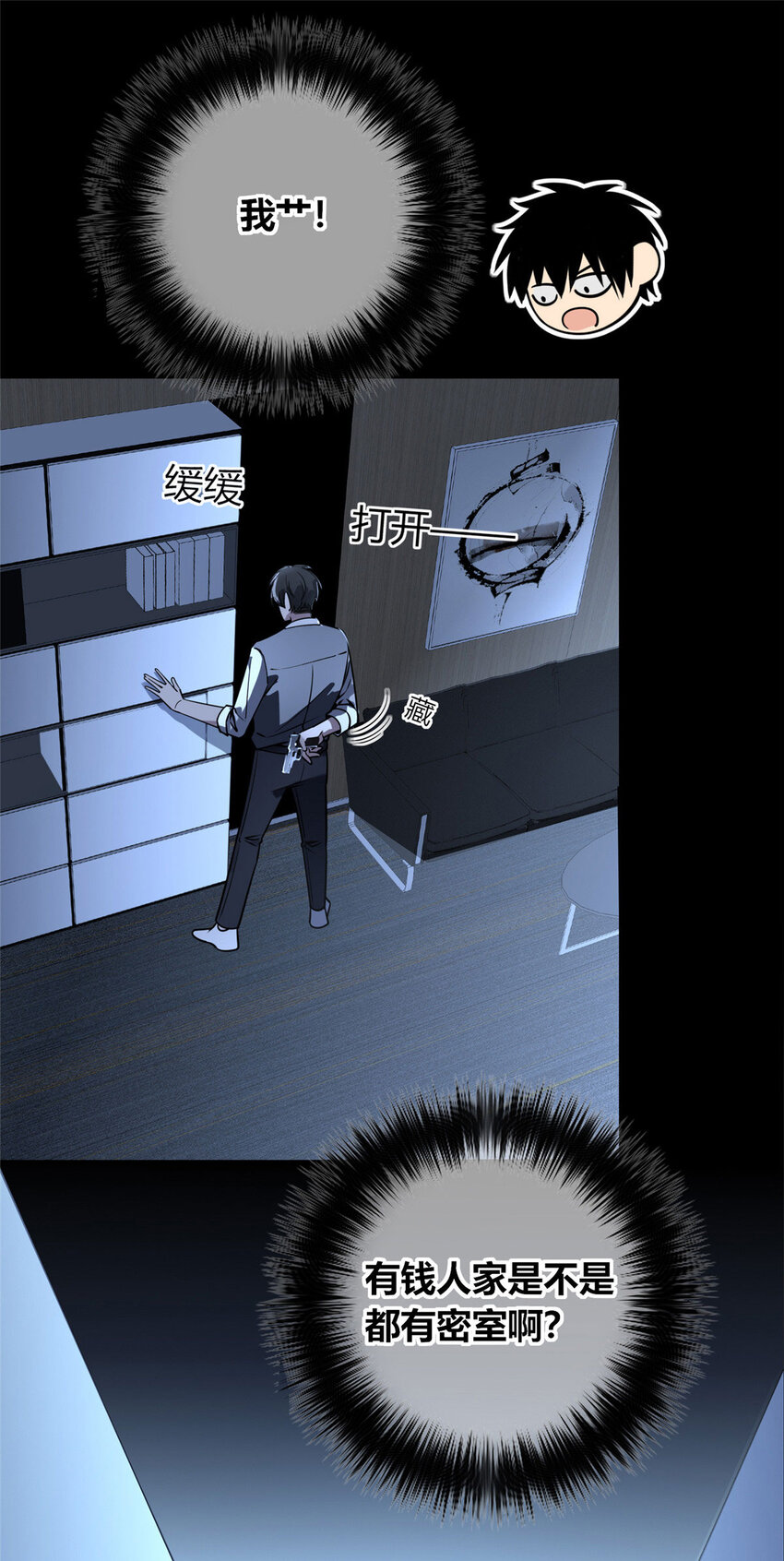 第 38 页