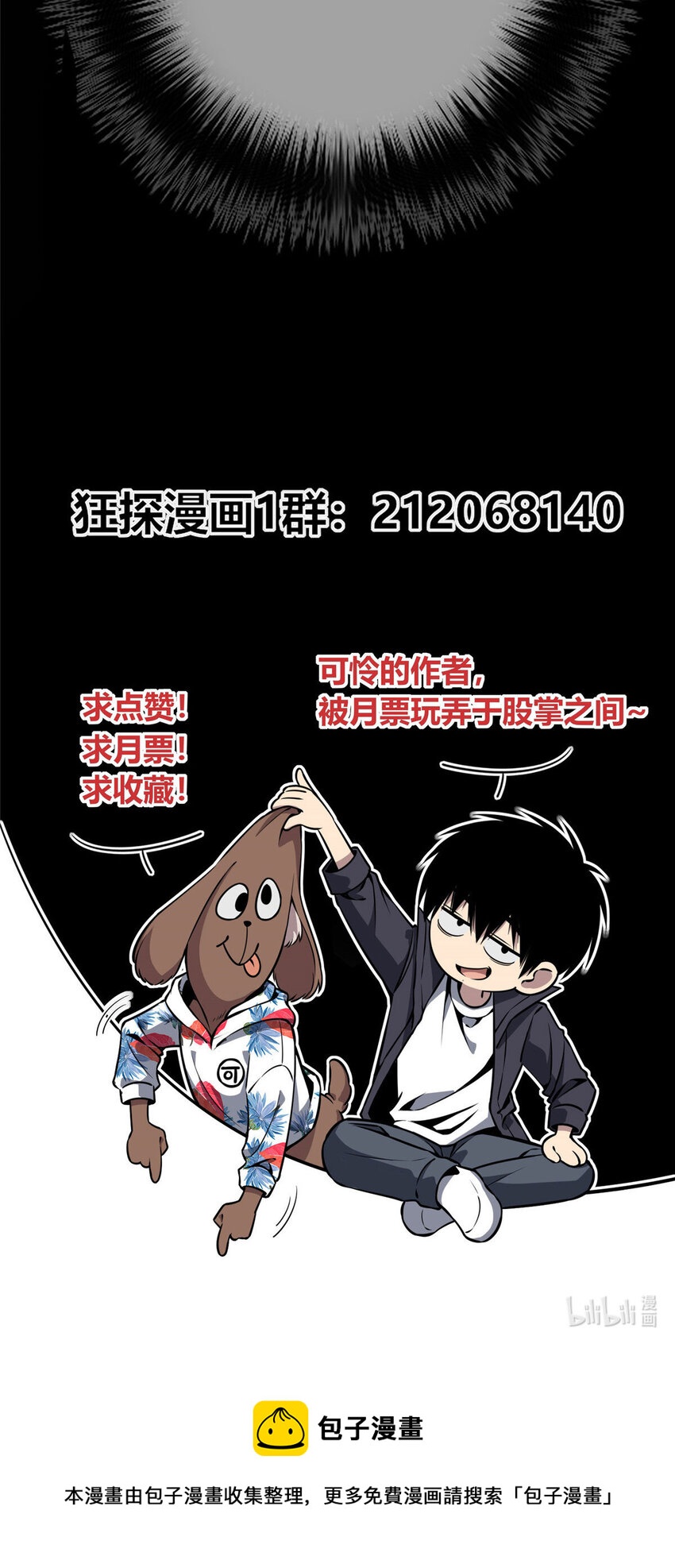 第 44 页