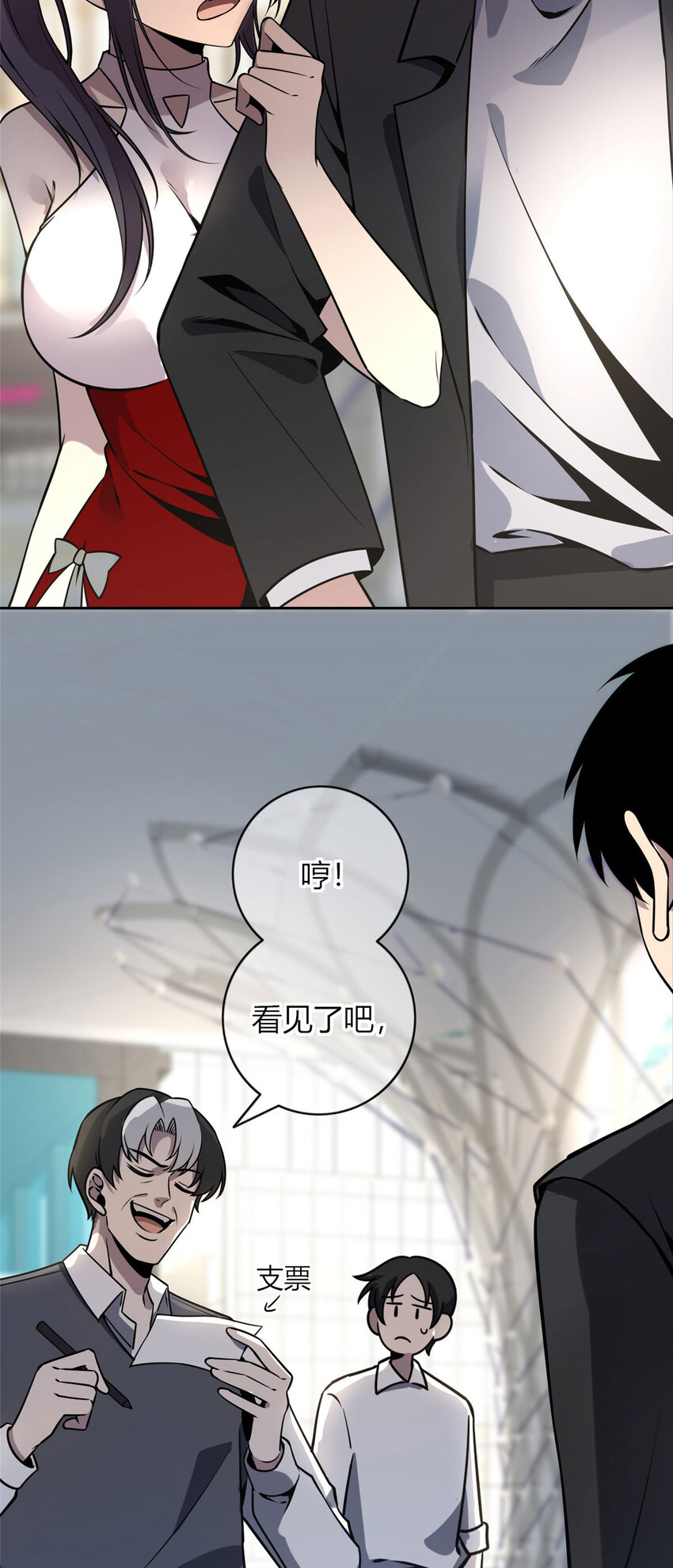 第 7 页
