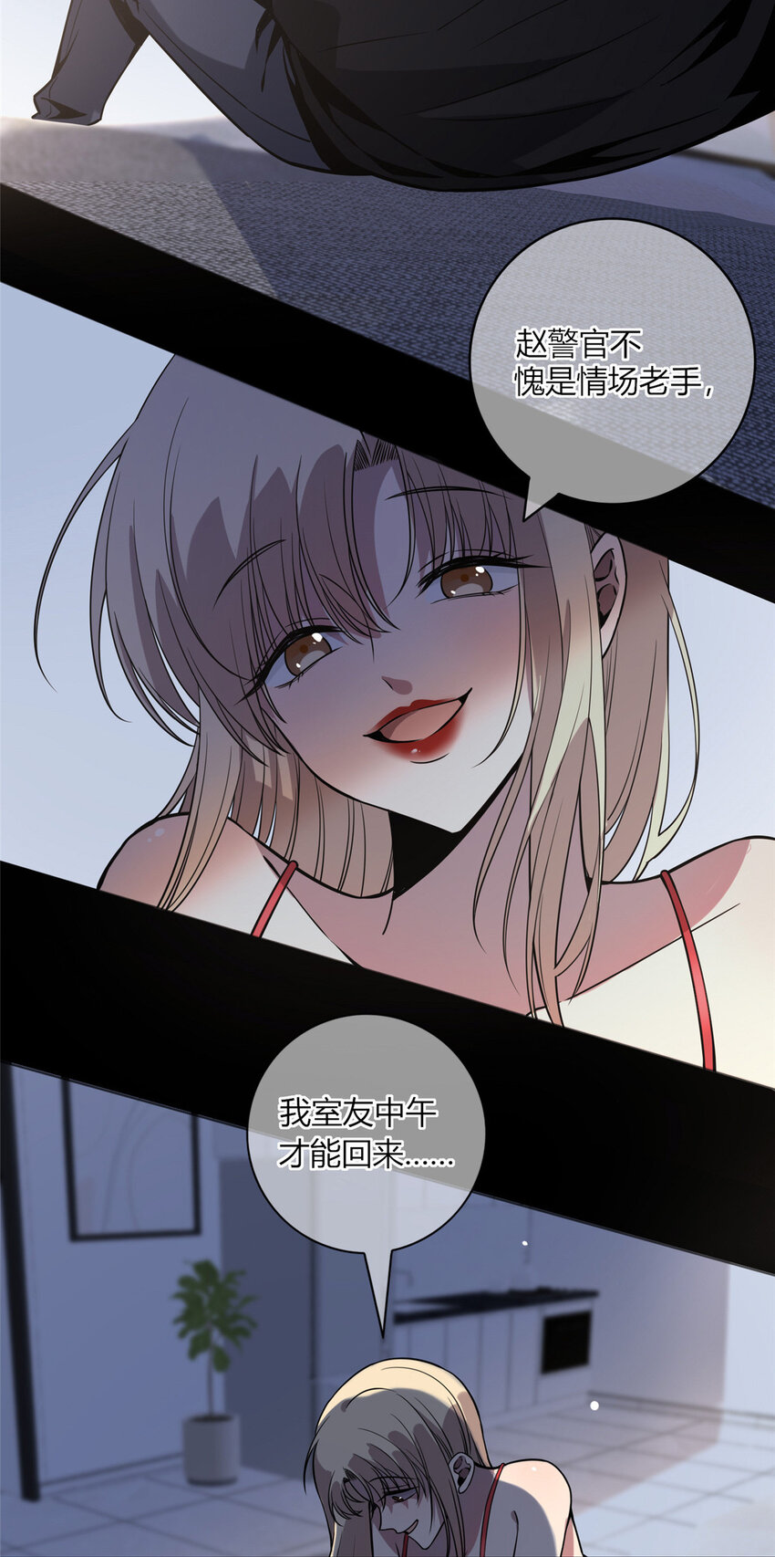 第 13 页