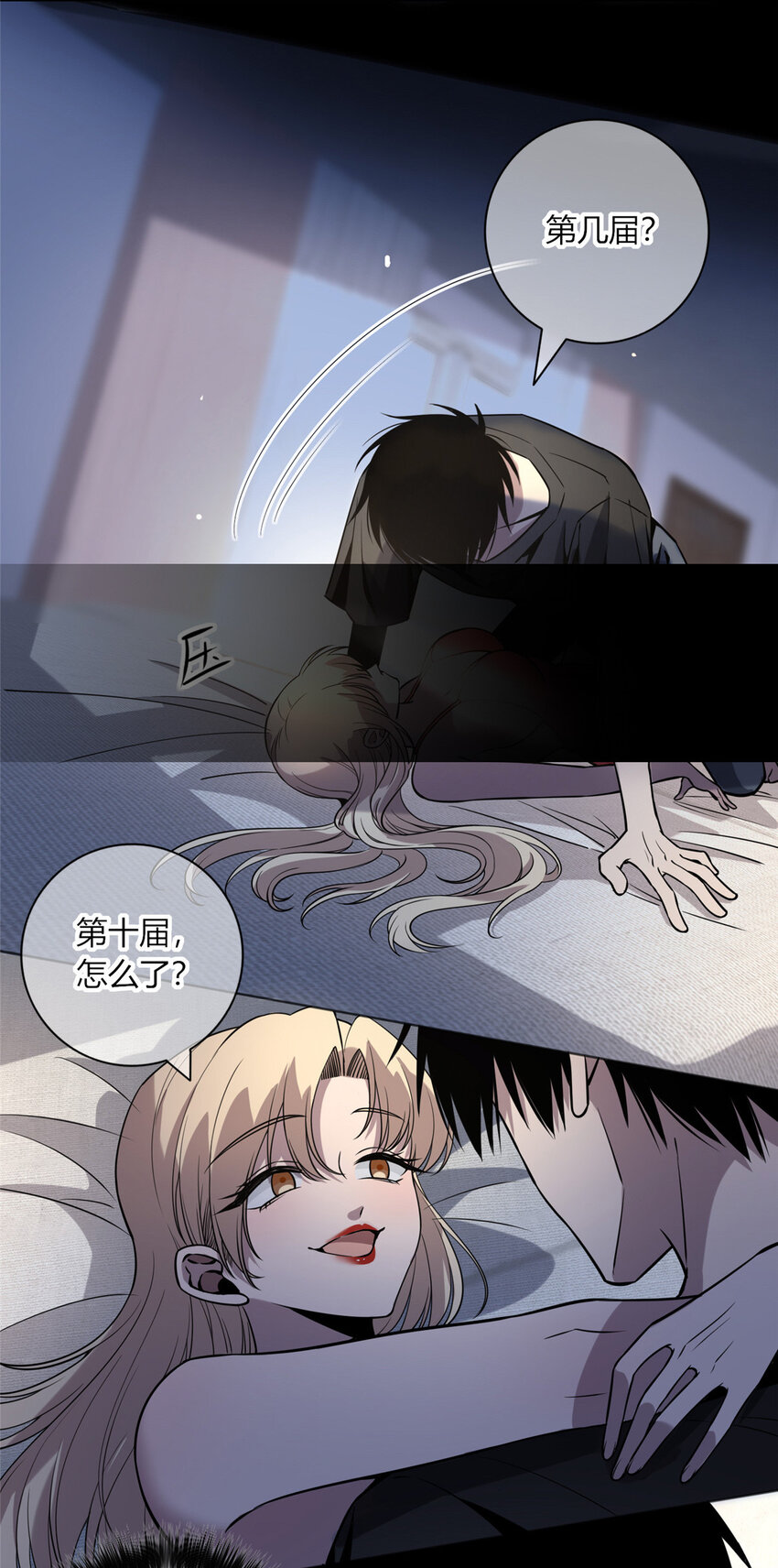 第 23 页