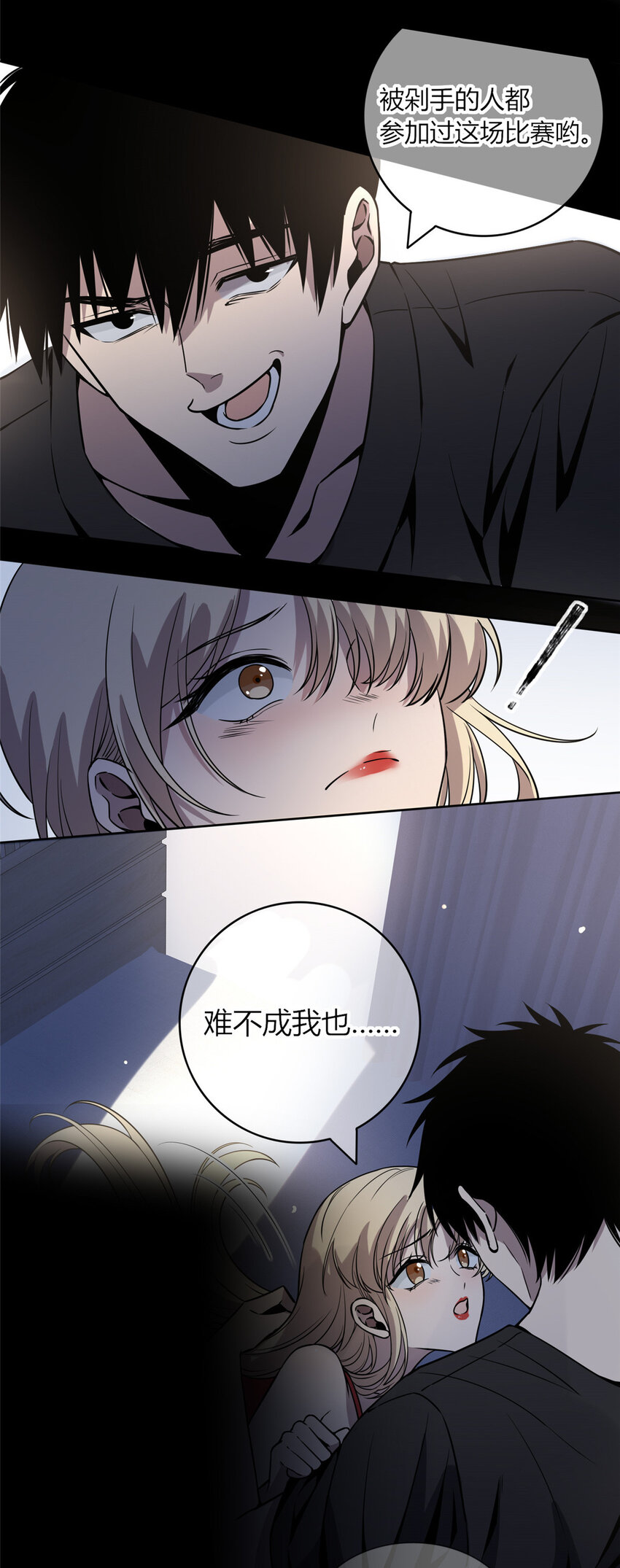 第 29 页