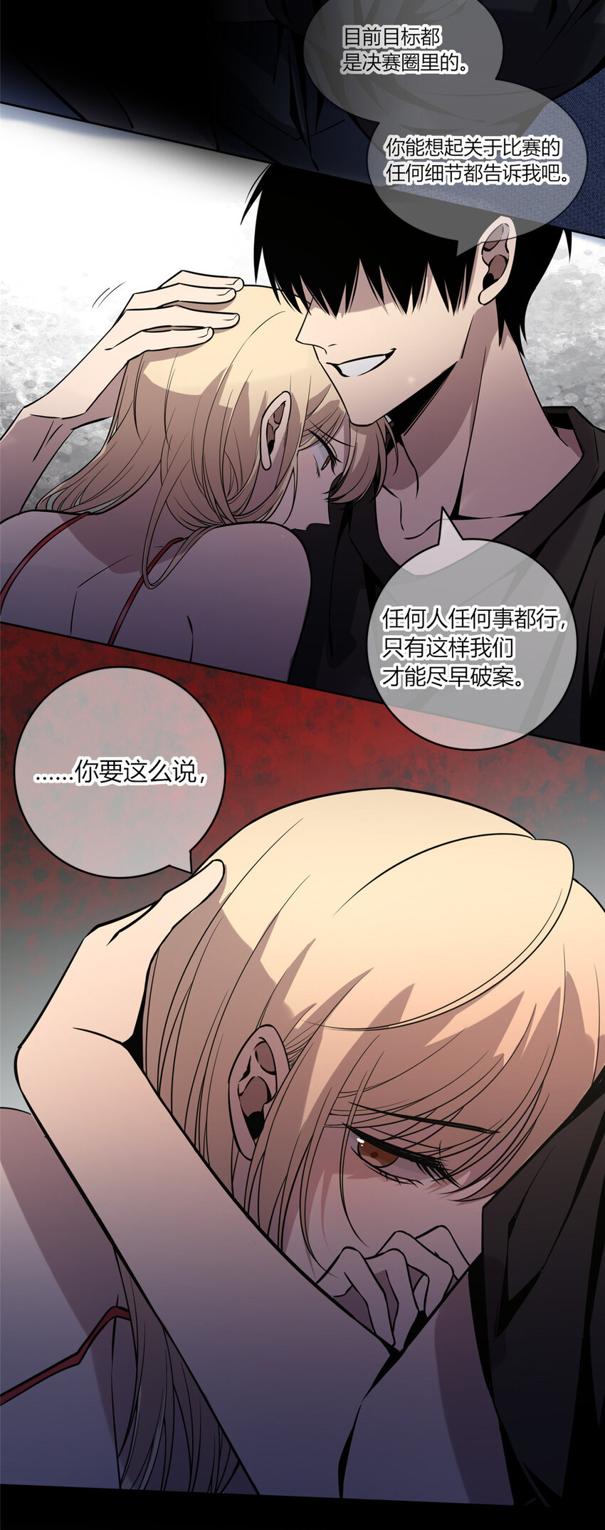 第 30 页