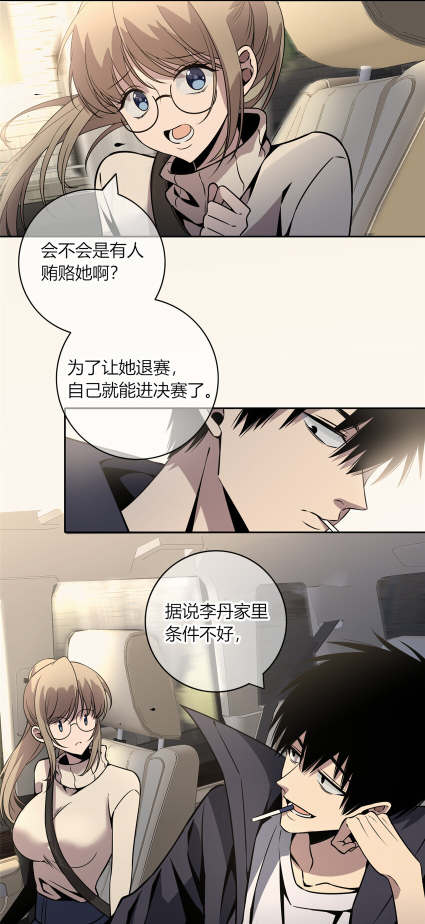 第 33 页