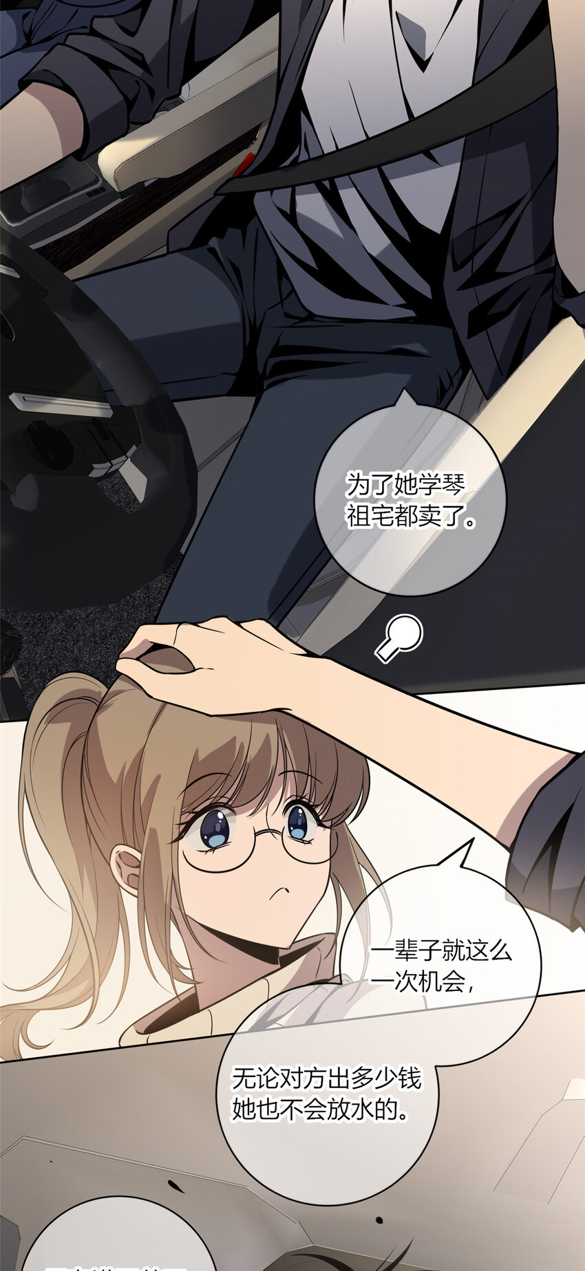 第 34 页