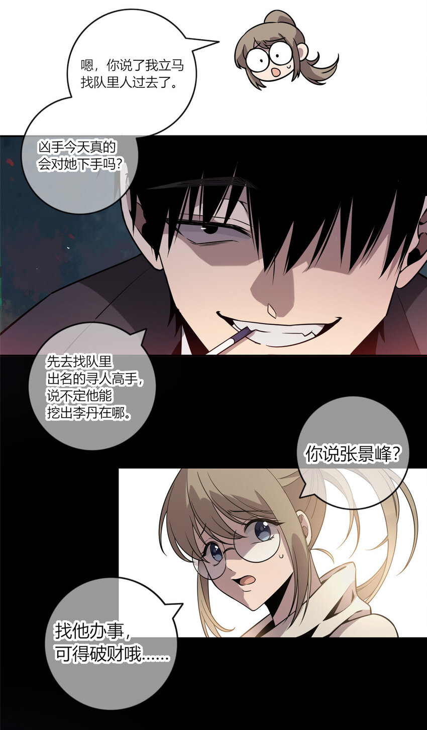 第 37 页
