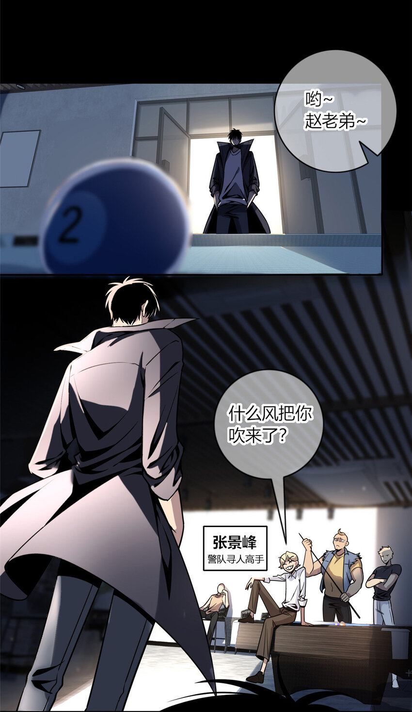 第 40 页