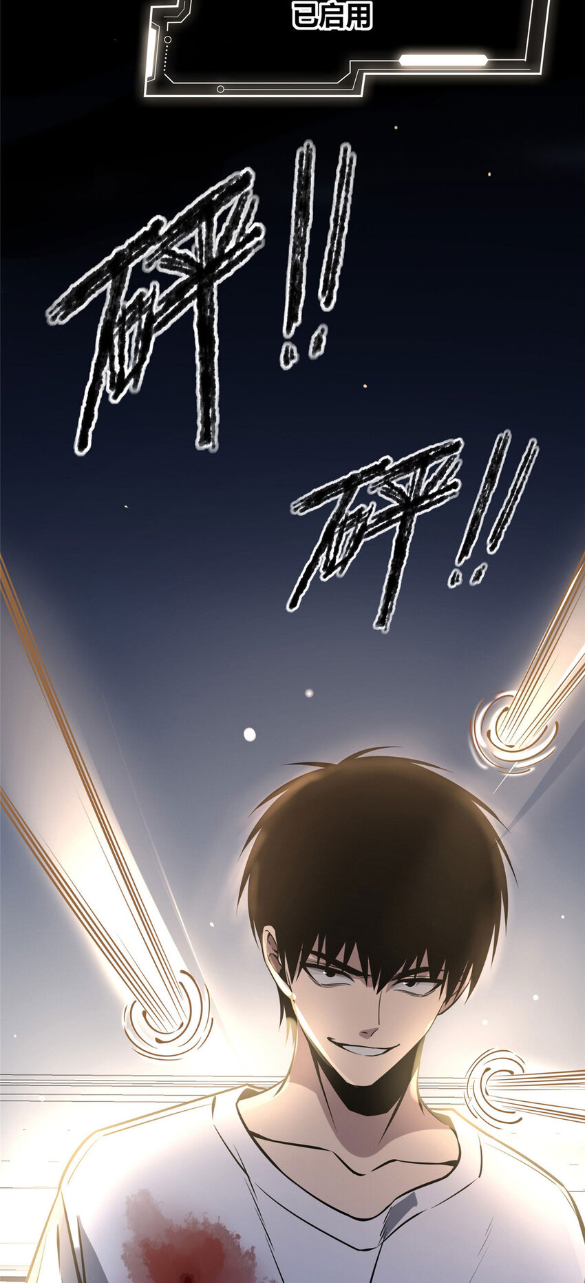 第 23 页