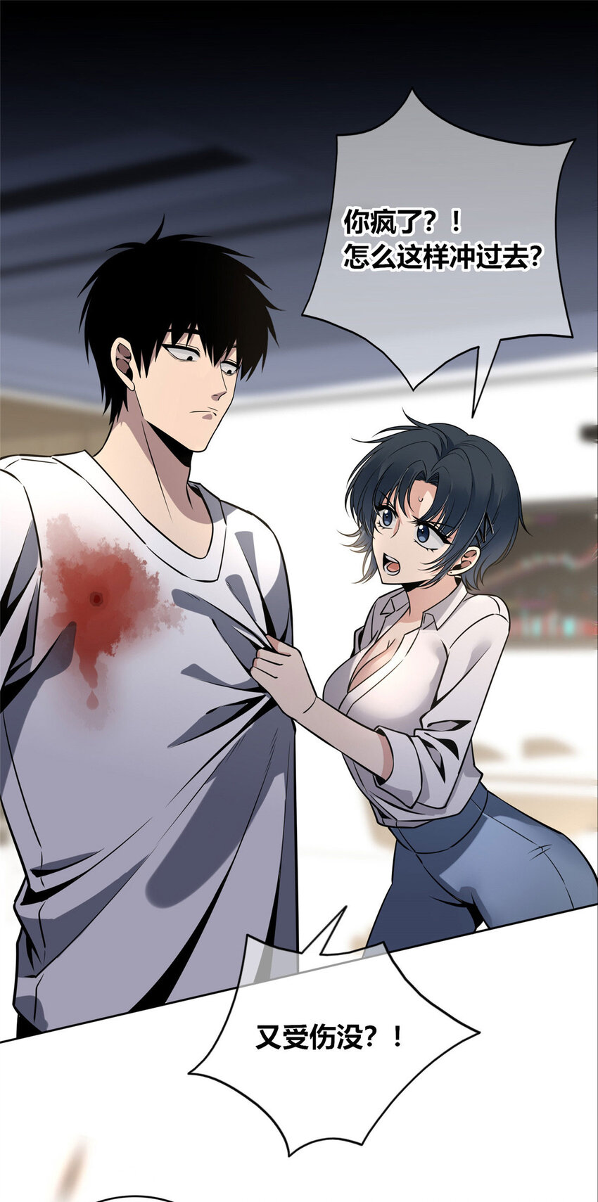 第 27 页