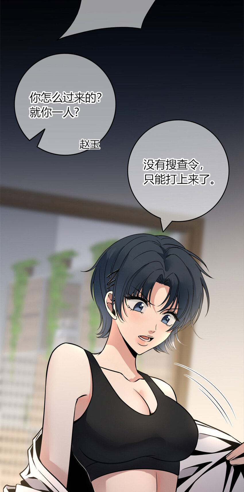 第 31 页