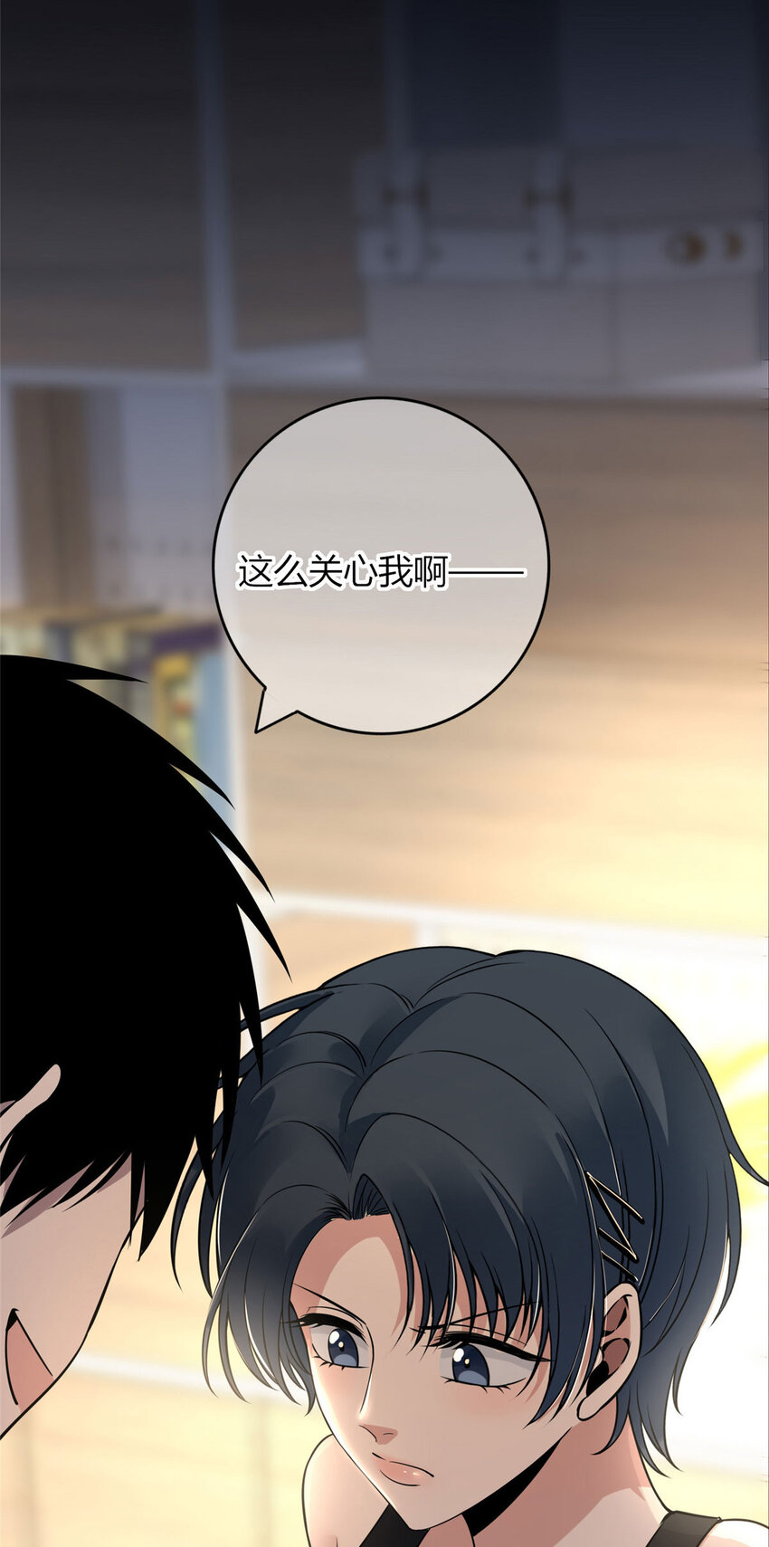 第 34 页