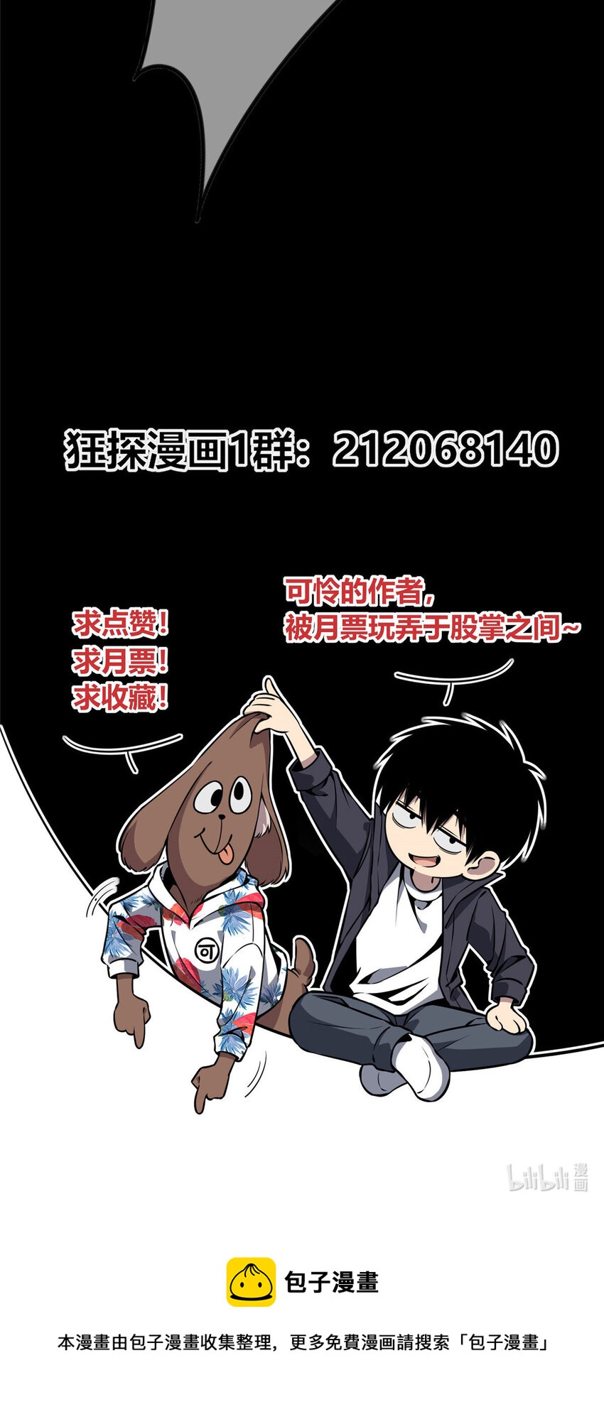 第 42 页