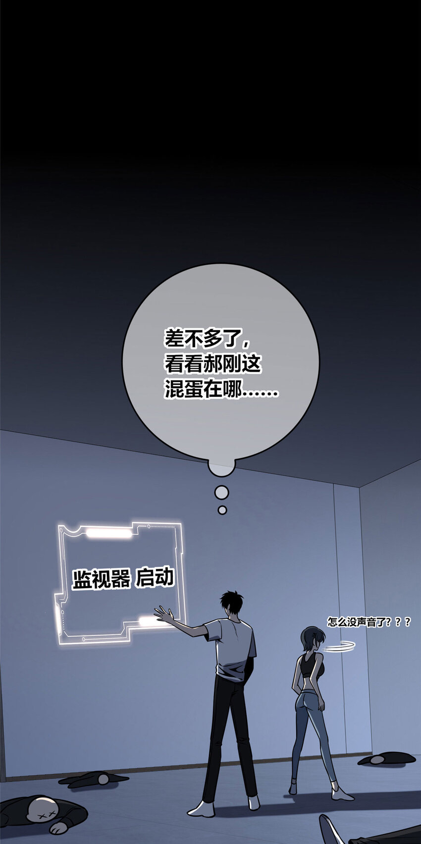 第 18 页