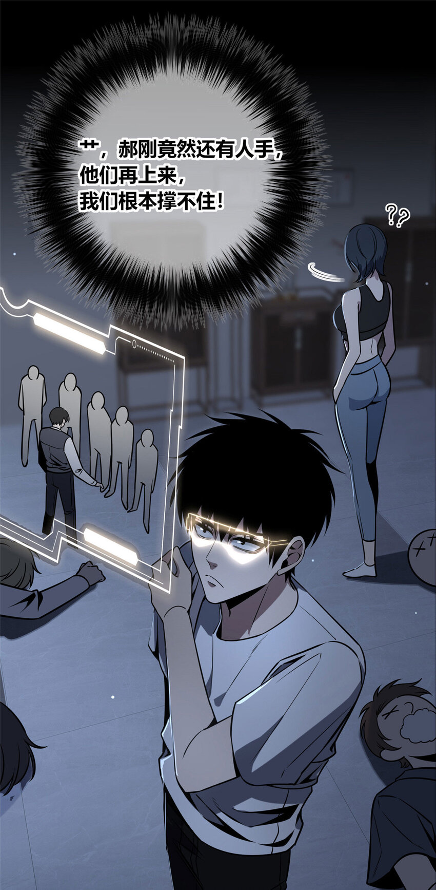 第 20 页