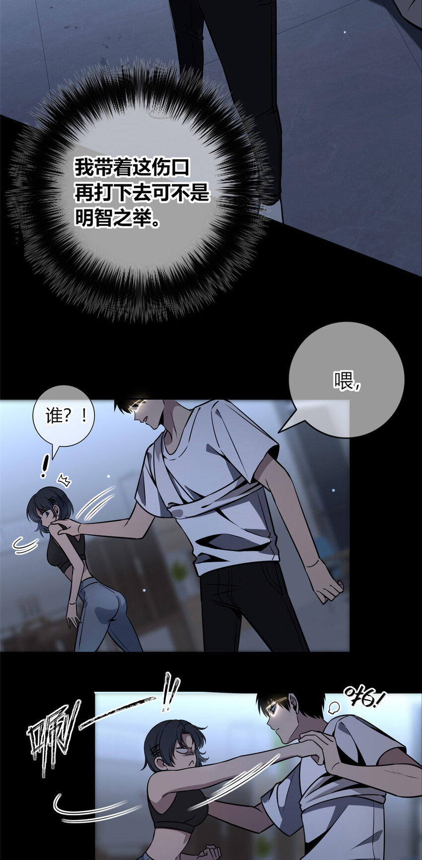 第 21 页
