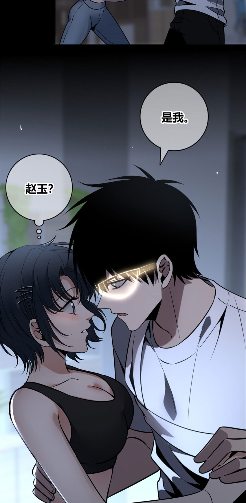 第 22 页