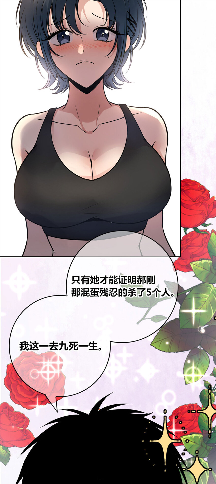 第 33 页