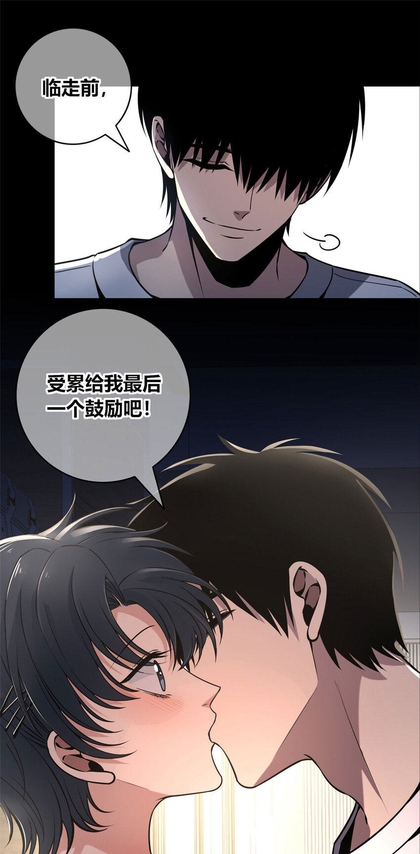 第 36 页