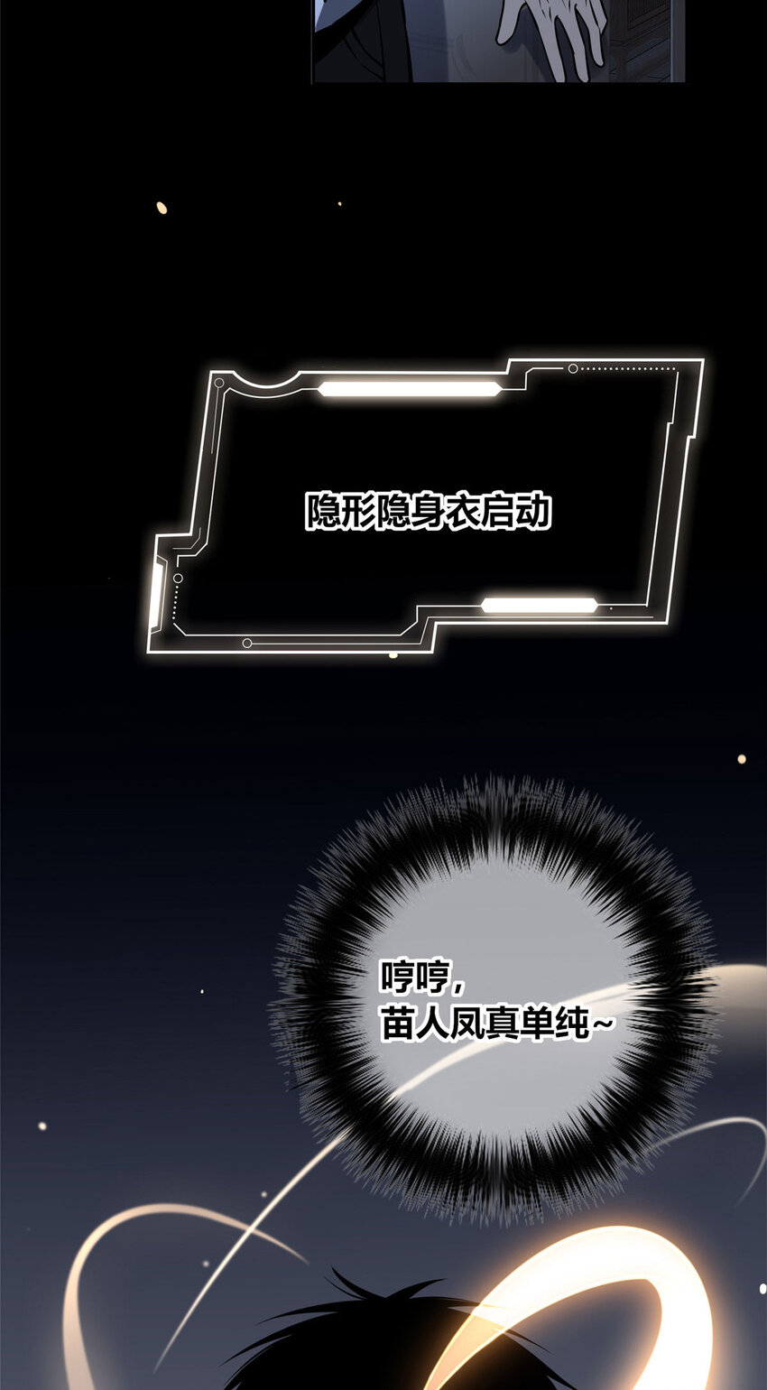 第 39 页
